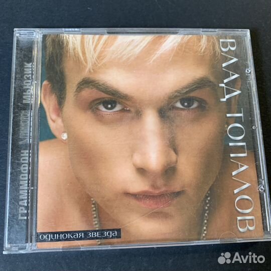 Сd диски автографами Smash