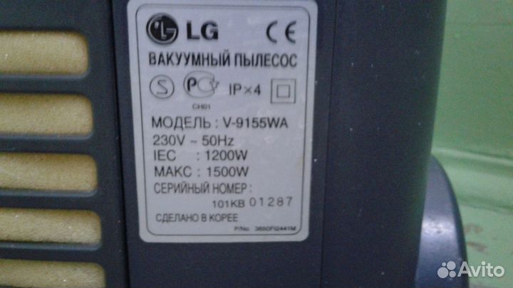 Пылесосы бу для дома
