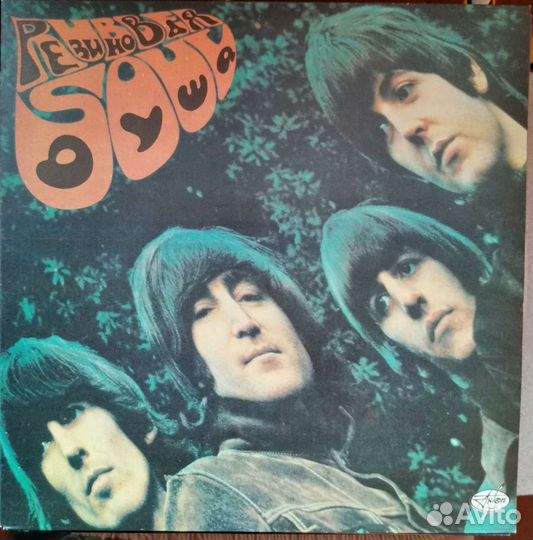 Виниловые диски