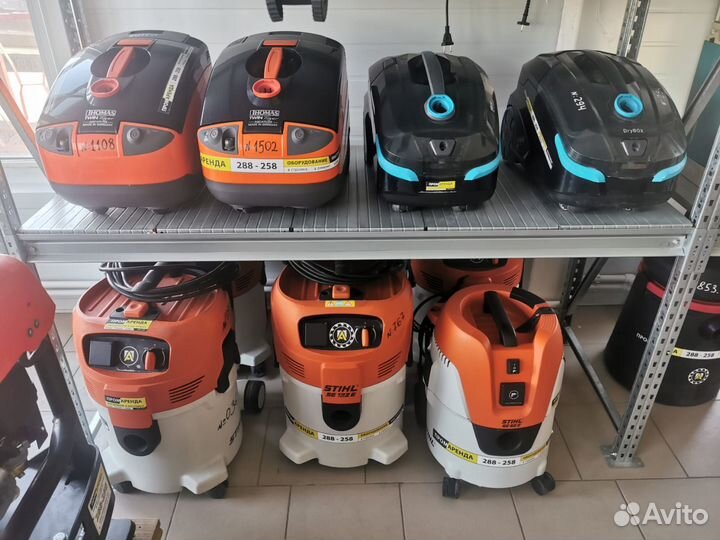 Пылесосы мойка уборка прокат аренда