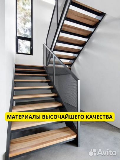 Лестница для дома