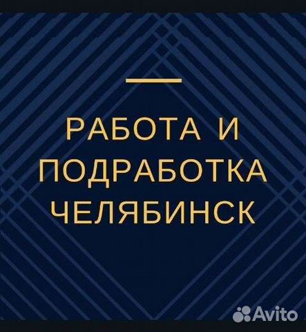 Сотрудник на сортировку