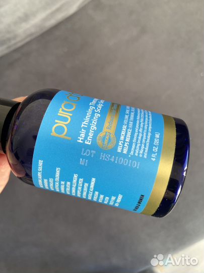 Сыворотка Pura D'or