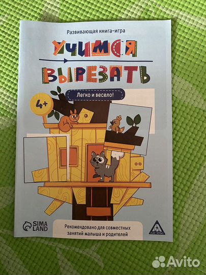 Развивающие книжки (аппликации)