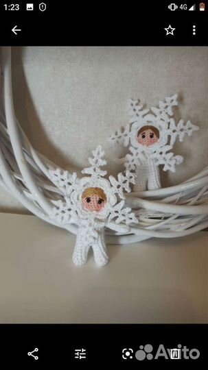 Украшение на елку