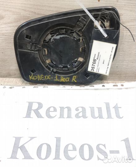 Стекло зеркала Rh Renault Koleos 1, рест., 14г