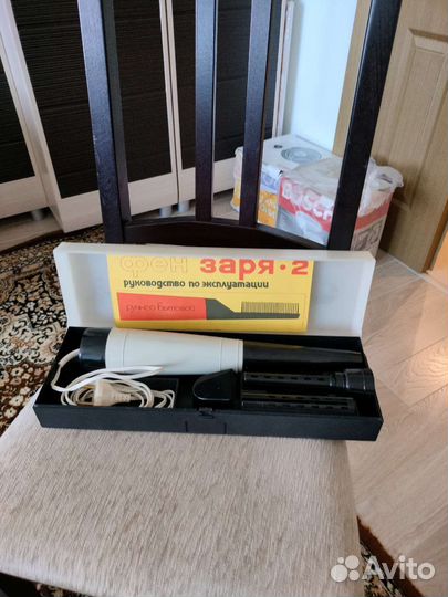 Фен Заря-2 (СССР)