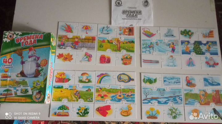 Развивающие игры 3+