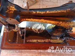 Швейная машинка зингер антикварная