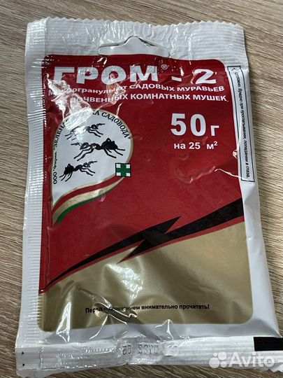 Для сада и огорода