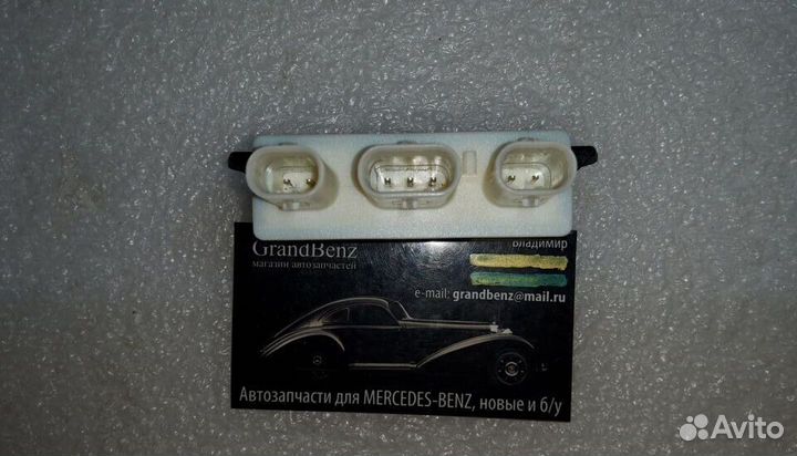 Блок крышки багажника мерседес W 205 AMG