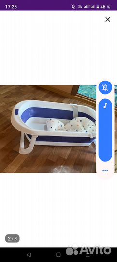 Детская ванночка