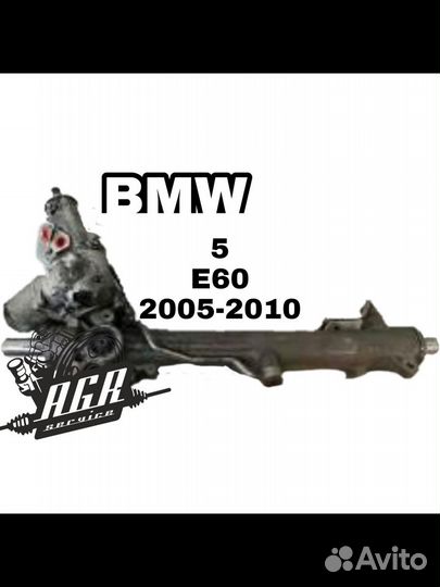 Активная рулевая рейка BMW 5 (E60)