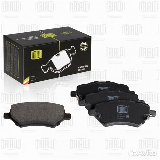 Колодки тормозные дисковые trialli PF 2705