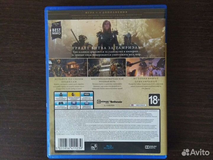 Игра для приставки