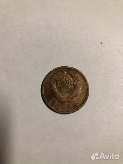 Монеты СССР