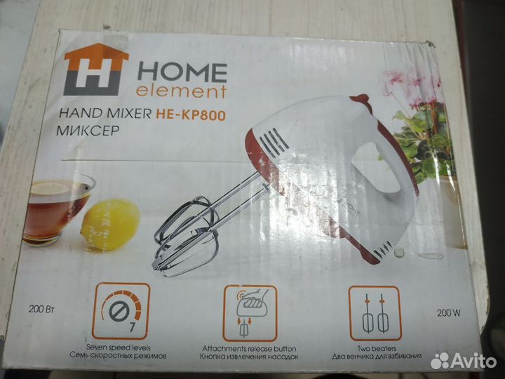 Миксер кухонный