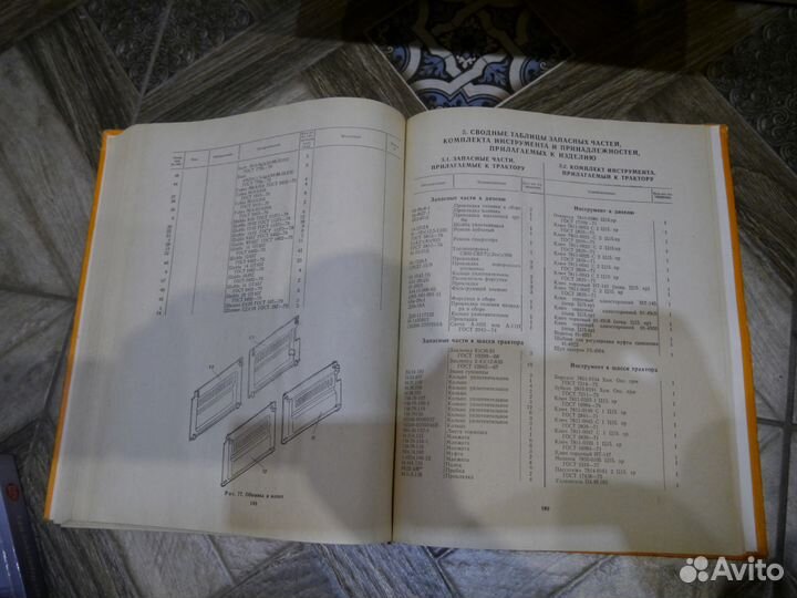 Трактора Т-4ап2 каталог