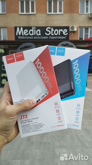 Внешний аккумулятор hoco J72 Easy 2A 10000 mAh