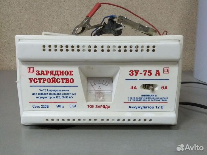 Зарядное устройство