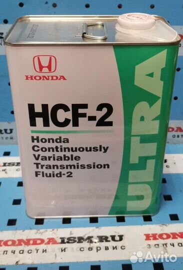 Жидкость трансмиссионная CVT(HCF-2) type-2 (4л)