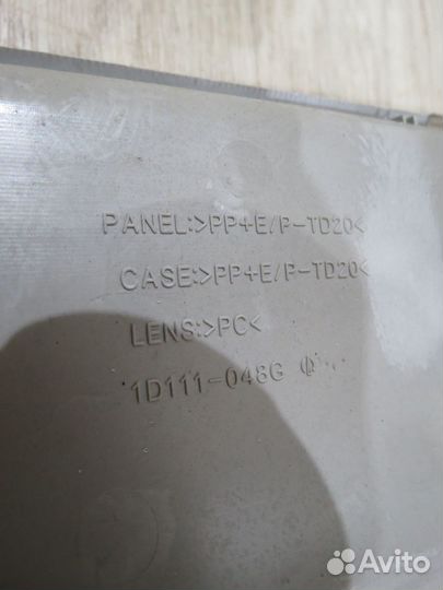 Плафон салонный Toyota Corolla 150