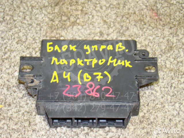 Блок управления парктроником Audi A4 (B7) 2004-20
