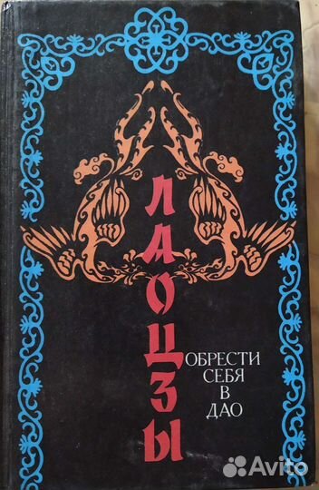 Боевые искусства, Выживание, Массаж