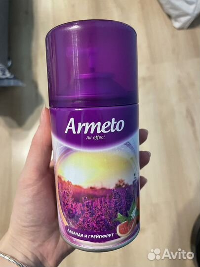 Сменный баллон освежитель воздуха Armeto лаванда