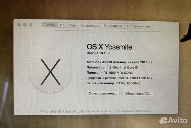 Apple MacBook air 13