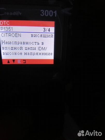Сканер ошибок Creader 3001