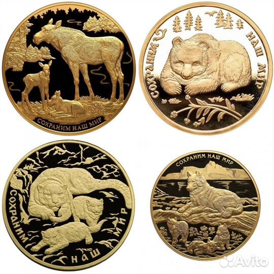 Золотая монета пруф сохраним наш мир 100 руб