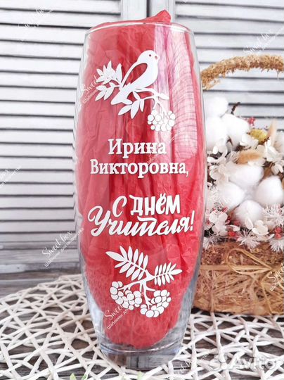 Подарок учителю