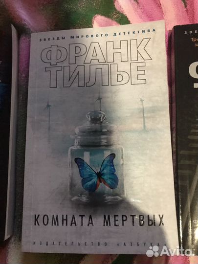 Франк Тилье книги