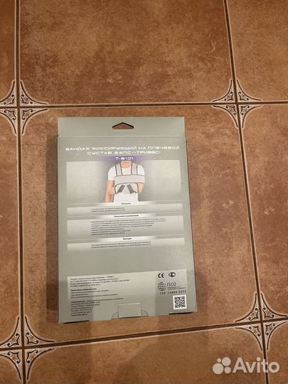 Бандаж плечевой детский