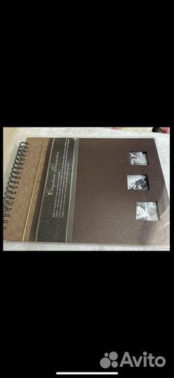 Фотоальбом