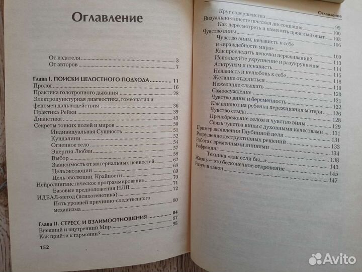 Солнце польза и вред