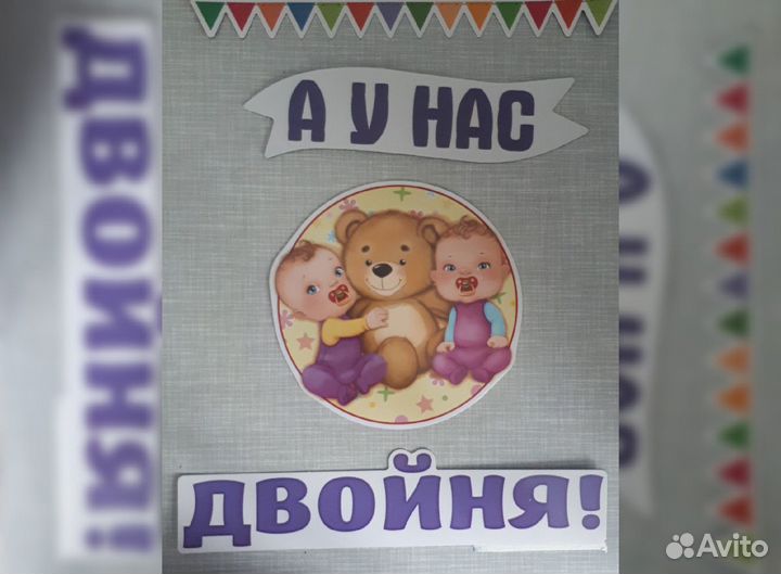 Магниты на машину на выписку