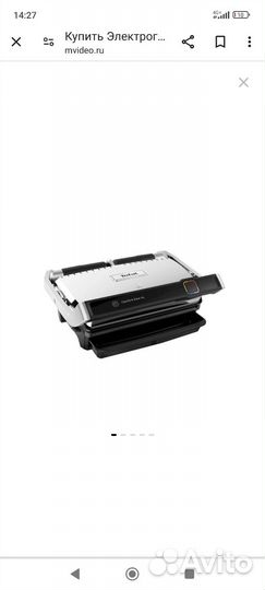 Электрогриль tefal optigrill xl