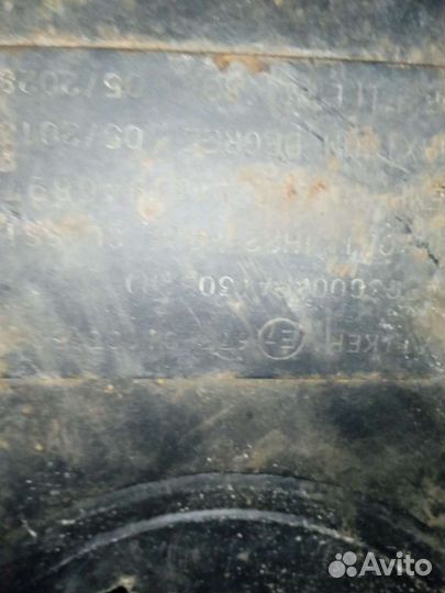 Газовый баллон