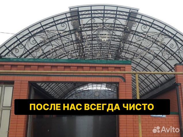 Кованные изделия