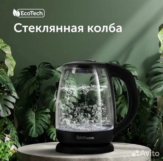 Умный чайник Redmond RK-G210S