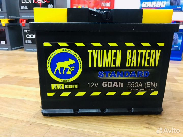 Аккумуляторы 60 Тюмень. Бесплатная доставка