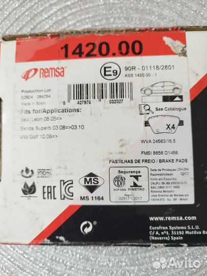 Тормозные колодки задние remsa(Испания)