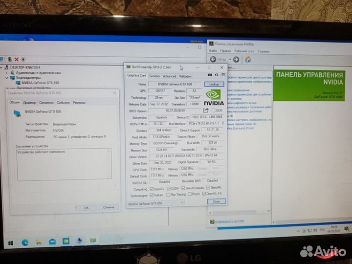 Системный блок