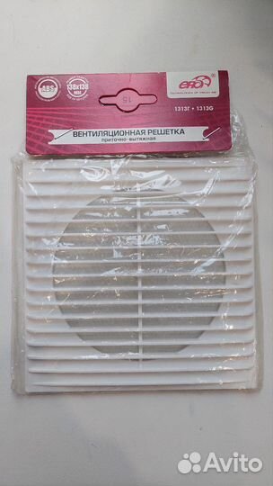 Вентиляционная решетка