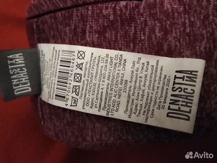 Подушка для шеи дорожная новая DeNastia