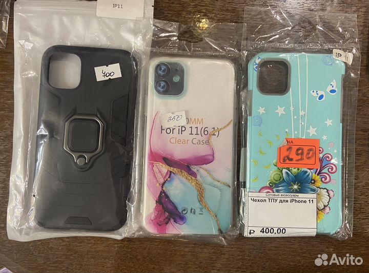 Чехлы на iPhone 11