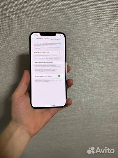 iPhone 12 Pro Max, 128 ГБ