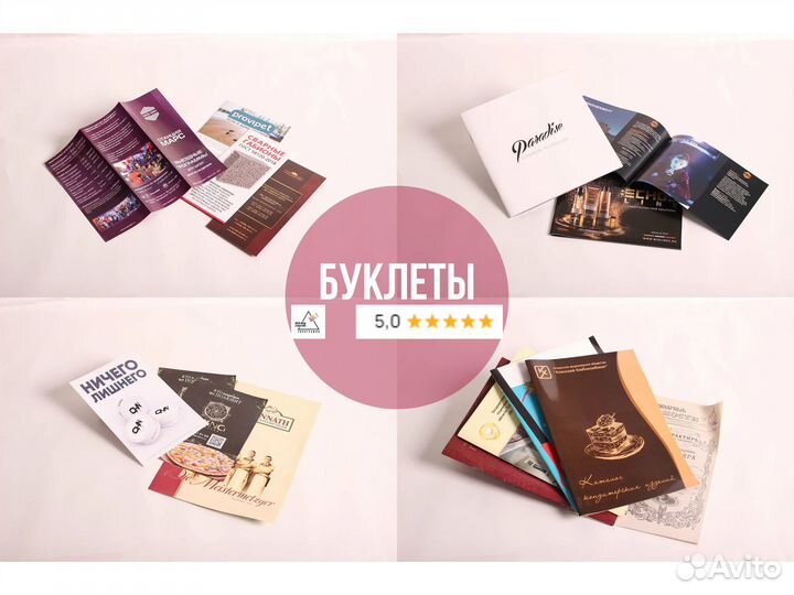 Типография. Печать полиграфии. Дизайн. Визитки